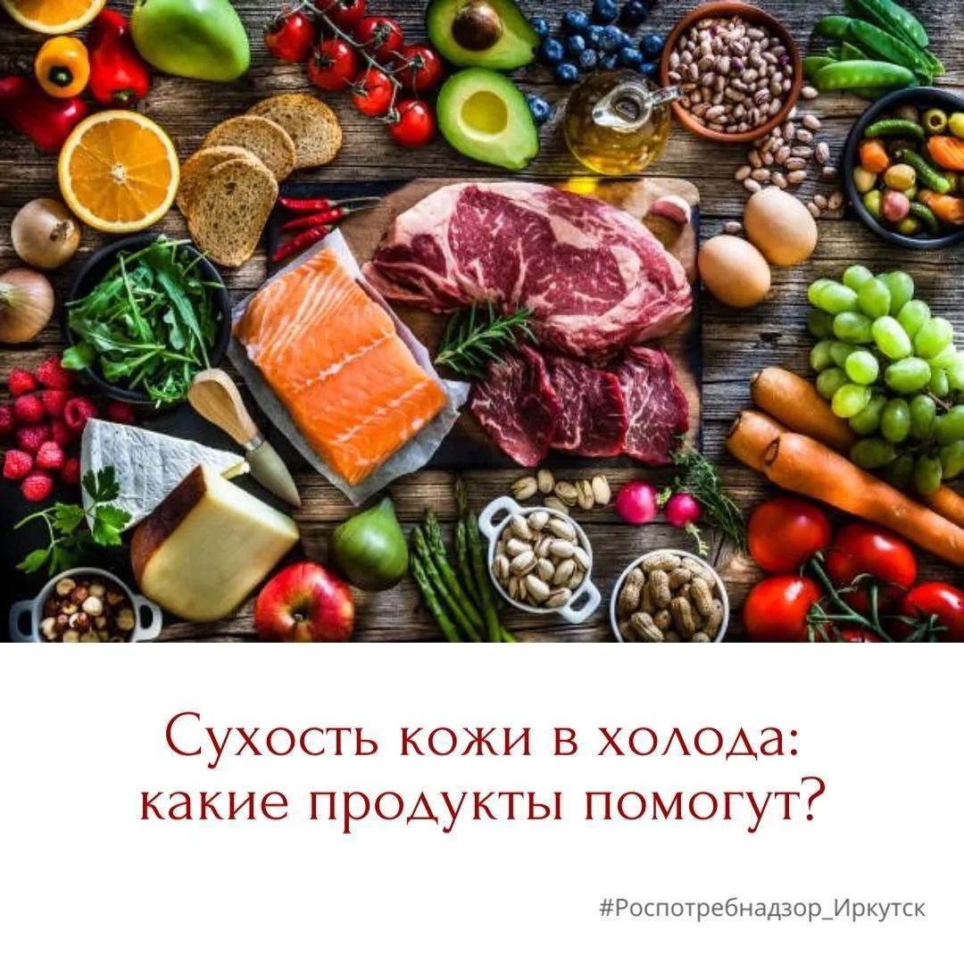 В Роспотребнадзоре рассказали, как избежать сухости кожи